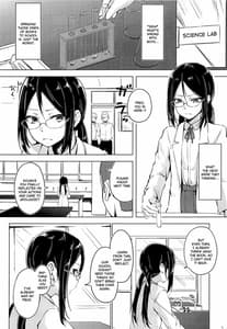 Page 4: 003.jpg | 真面目な娘ほど壊れやすい | View Page!