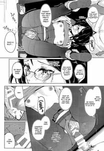 Page 12: 011.jpg | 真面目な娘ほど壊れやすい | View Page!