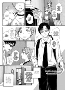 Page 2: 001.jpg | 真面目なだけが取り柄の僕が破滅願望の生徒に性癖をぐちゃぐちゃに歪まされた話～だから僕は家庭教師を辞めた～ | View Page!