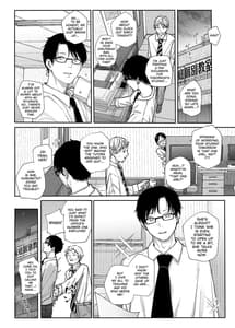 Page 3: 002.jpg | 真面目なだけが取り柄の僕が破滅願望の生徒に性癖をぐちゃぐちゃに歪まされた話～だから僕は家庭教師を辞めた～ | View Page!
