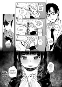 Page 12: 011.jpg | 真面目なだけが取り柄の僕が破滅願望の生徒に性癖をぐちゃぐちゃに歪まされた話～だから僕は家庭教師を辞めた～ | View Page!