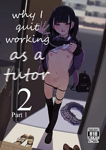 Page 1: 000.jpg | 真面目なだけが取り柄の僕が破滅願望の生徒に性癖をぐちゃぐちゃに歪まされた話2だから僕は家庭教師を辞めた2上 | View Page!