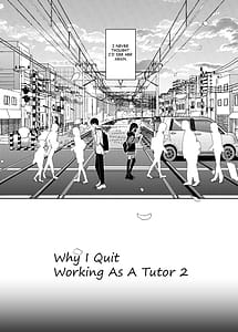 Page 4: 003.jpg | 真面目なだけが取り柄の僕が破滅願望の生徒に性癖をぐちゃぐちゃに歪まされた話2だから僕は家庭教師を辞めた2上 | View Page!