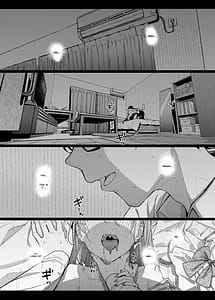 Page 6: 005.jpg | 真面目なだけが取り柄の僕が破滅願望の生徒に性癖をぐちゃぐちゃに歪まされた話2だから僕は家庭教師を辞めた2上 | View Page!