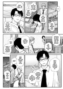 Page 3: 002.jpg | 真面目なだけが取り柄の僕が破滅願望の生徒に性癖をぐちゃぐちゃに歪まされた話だから僕は家庭教師を辞めた | View Page!