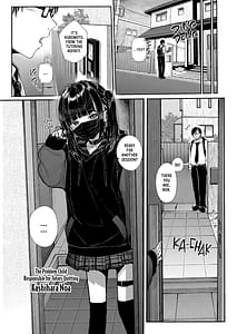 Page 5: 004.jpg | 真面目なだけが取り柄の僕が破滅願望の生徒に性癖をぐちゃぐちゃに歪まされた話だから僕は家庭教師を辞めた | View Page!