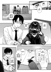 Page 9: 008.jpg | 真面目なだけが取り柄の僕が破滅願望の生徒に性癖をぐちゃぐちゃに歪まされた話だから僕は家庭教師を辞めた | View Page!