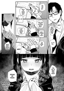 Page 12: 011.jpg | 真面目なだけが取り柄の僕が破滅願望の生徒に性癖をぐちゃぐちゃに歪まされた話だから僕は家庭教師を辞めた | View Page!