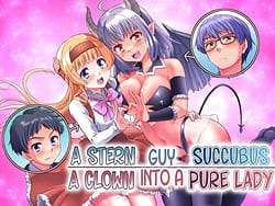 Page 1: 000.jpg | 真面目なあいつは淫乱サキュバスふざけたアイツは清楚令嬢 | View Page!