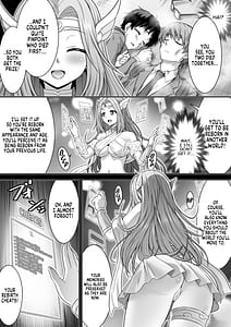 Page 6: 005.jpg | 真面目なあいつは淫乱サキュバスふざけたアイツは清楚令嬢 | View Page!