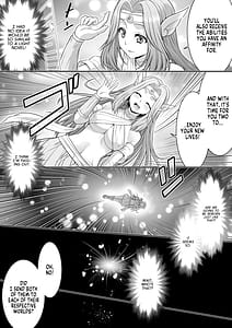 Page 7: 006.jpg | 真面目なあいつは淫乱サキュバスふざけたアイツは清楚令嬢 | View Page!