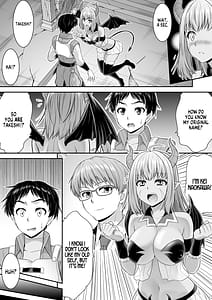 Page 12: 011.jpg | 真面目なあいつは淫乱サキュバスふざけたアイツは清楚令嬢 | View Page!