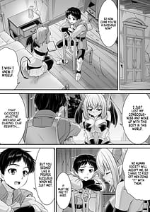Page 13: 012.jpg | 真面目なあいつは淫乱サキュバスふざけたアイツは清楚令嬢 | View Page!