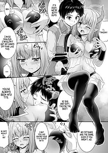 Page 15: 014.jpg | 真面目なあいつは淫乱サキュバスふざけたアイツは清楚令嬢 | View Page!