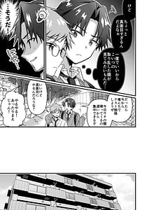 Page 5: 004.jpg | 真面目な幼馴染を驚かせる為TSした俺 | View Page!
