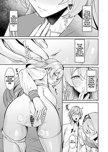 Page 14: 013.jpg | 交わりの今日に咲き誇る | View Page!
