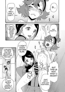 Page 3: 002.jpg | 魔女喰う季節に乙女は啄む | View Page!