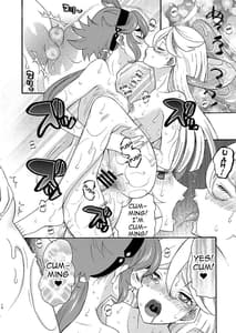 Page 14: 013.jpg | 魔女喰う季節に乙女は啄む | View Page!