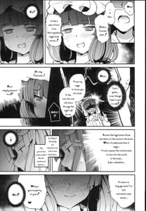 Page 7: 006.jpg | 魔女強制痴女 | View Page!
