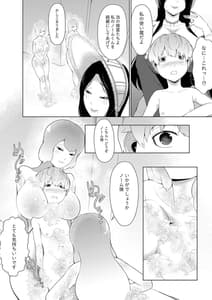 Page 10: 009.jpg | 魔女に買われた僕 | View Page!