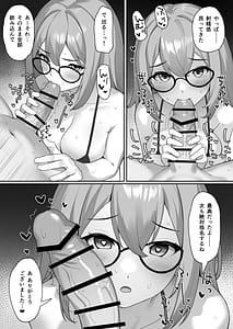 Page 13: 012.jpg | 魔女の不運な日 | View Page!