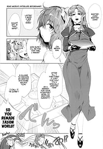 Page 3: 002.jpg | 魔女の箱庭 | View Page!