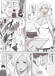 Page 3: 002.jpg | 魔女の呪いは、永遠の愛のように | View Page!