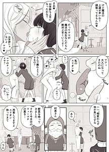 Page 4: 003.jpg | 魔女の呪いは、永遠の愛のように | View Page!