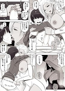 Page 10: 009.jpg | 魔女の呪いは、永遠の愛のように | View Page!
