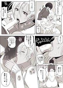 Page 12: 011.jpg | 魔女の呪いは、永遠の愛のように | View Page!