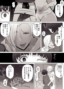 Page 13: 012.jpg | 魔女の呪いは、永遠の愛のように | View Page!