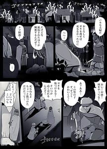 Page 15: 014.jpg | 魔女の呪いは、永遠の愛のように | View Page!