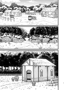 Page 4: 003.jpg | 魔女の肉 | View Page!