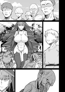 Page 8: 007.jpg | 魔女の肉 | View Page!
