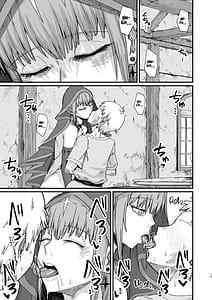 Page 12: 011.jpg | 魔女の肉 | View Page!