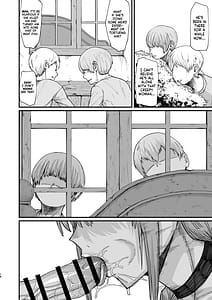 Page 15: 014.jpg | 魔女の肉 | View Page!