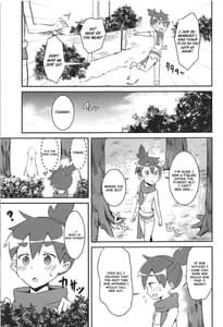 Page 4: 003.jpg | 魔女の残り香 | View Page!