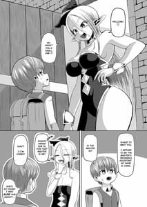 Page 4: 003.jpg | 魔女と弟子の性活 | View Page!