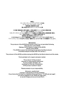 Page 2: 001.jpg | 魔女と使い魔 | View Page!