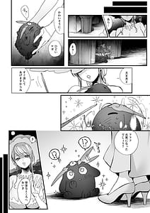 Page 3: 002.jpg | 魔女と使い魔 | View Page!