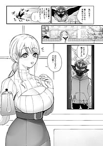 Page 5: 004.jpg | 魔女と使い魔 | View Page!