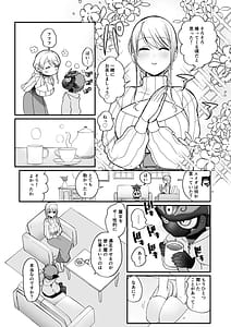Page 6: 005.jpg | 魔女と使い魔 | View Page!