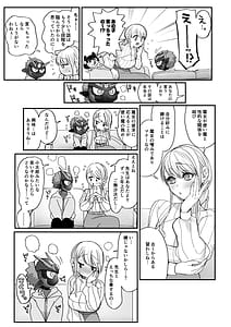 Page 7: 006.jpg | 魔女と使い魔 | View Page!