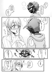 Page 9: 008.jpg | 魔女と使い魔 | View Page!