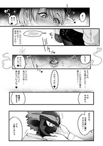 Page 10: 009.jpg | 魔女と使い魔 | View Page!
