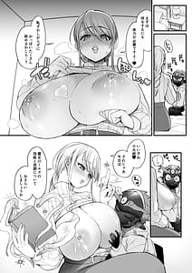 Page 12: 011.jpg | 魔女と使い魔 | View Page!