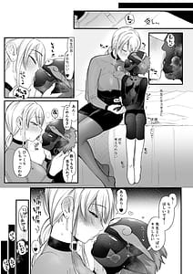 Page 15: 014.jpg | 魔女と使い魔 | View Page!