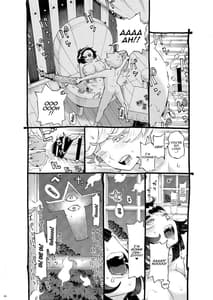Page 5: 004.jpg | 魔女は結局その客と4～ママ編～ | View Page!