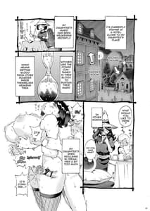 Page 8: 007.jpg | 魔女は結局その客と4～ママ編～ | View Page!