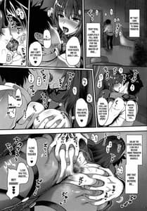 Page 4: 003.jpg | 魔術純肛 スカサハ アナル性交 | View Page!